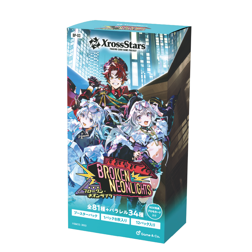 ブースターパック第3弾『Broken Neonlights』(ボックス) – CRAZY RACCOON ブースターパック第3弾『Broken Neonlights』(ボックス) – CRAZY RACCOON