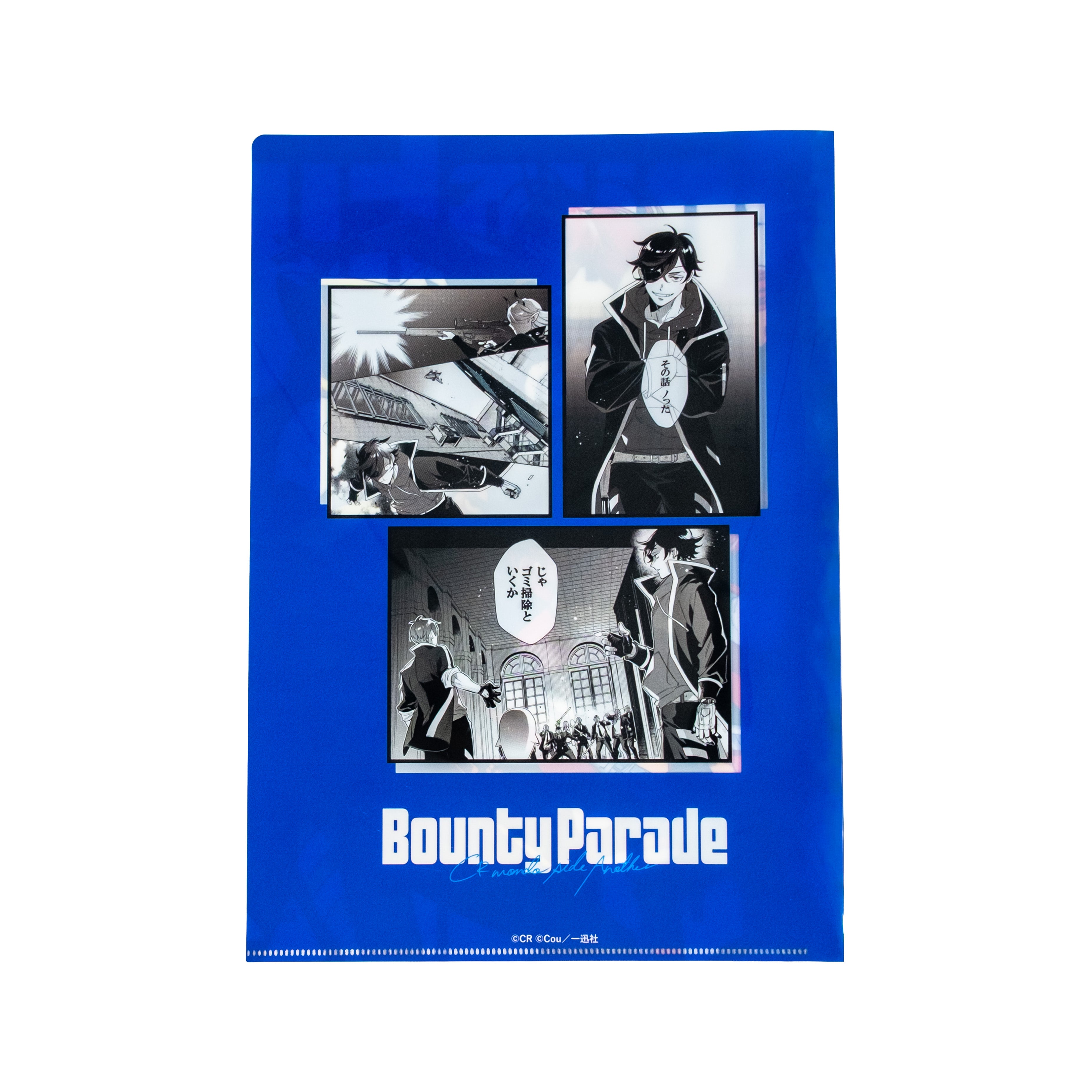 Bounty Parade】FILE – CRAZY RACCOON