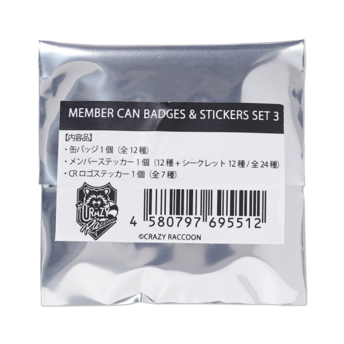 MEMBER CAN BADGE & STICKERS SET 3