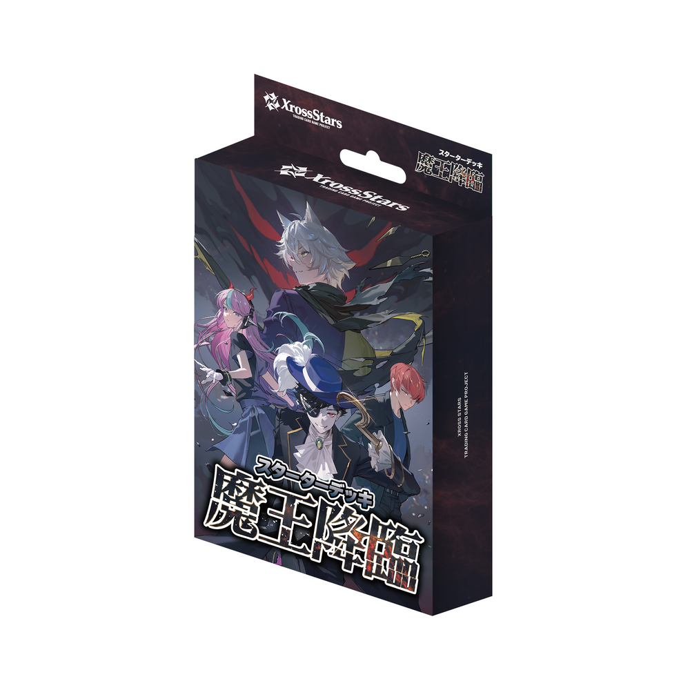 とある 一方通行 ラストオーダー タートルマウント プレイマット 第188弾 ブシロード ラバーマットコレクションV2 Vol.894～901