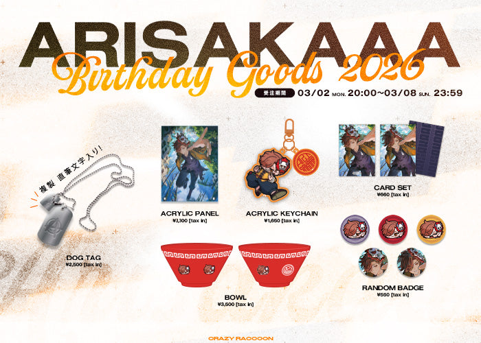 公式】CRAZY RACCOON ONLINE STORE