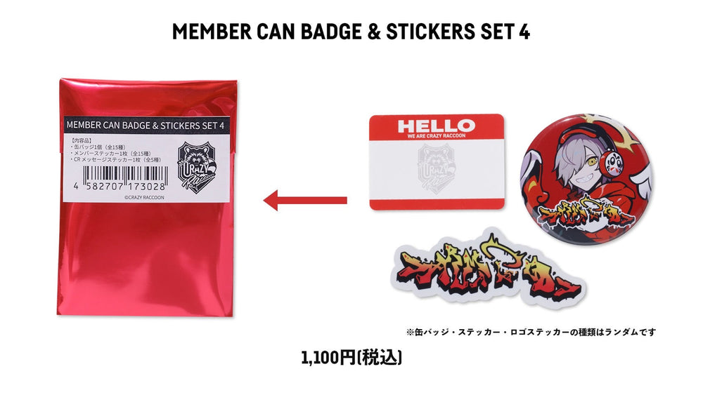 MEMBER CAN BADGE & STICKERS SET 4 – CRAZY RACCOON