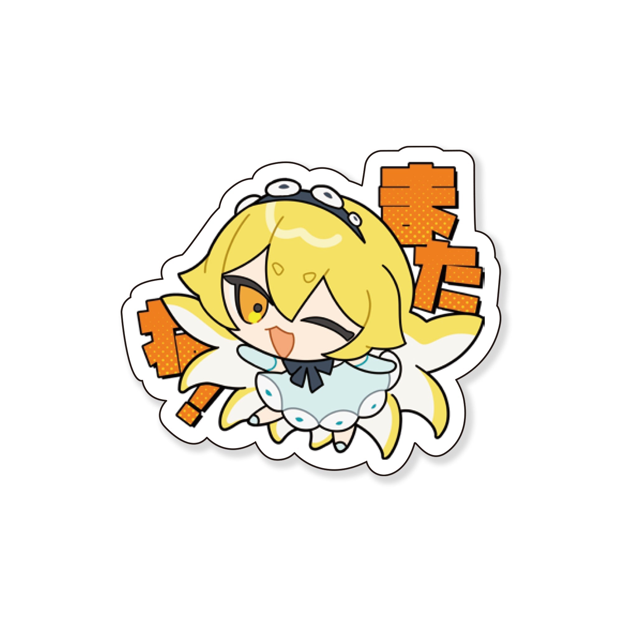 TIRAMISU STICKER SET B2025 – CRAZY RACCOON