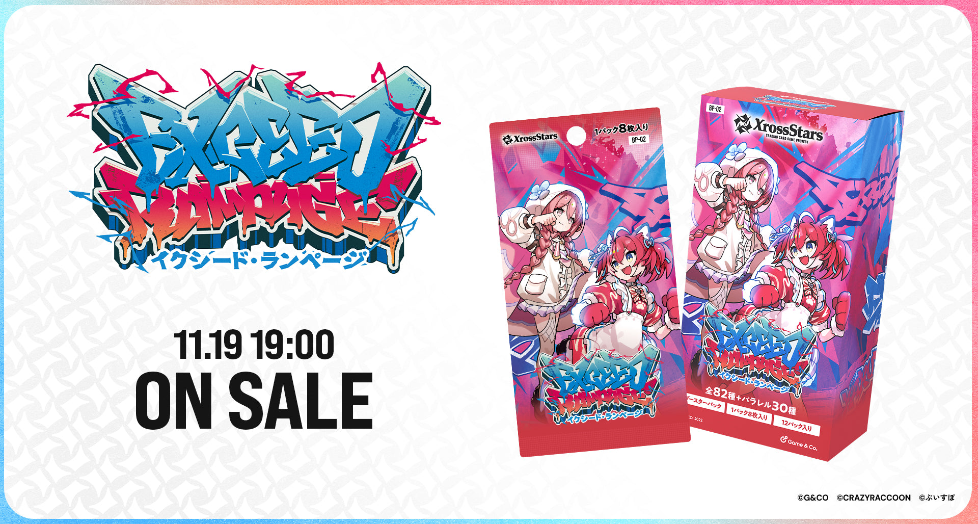 CR　グッズ CRAZY RACCOON ONLINE STORE