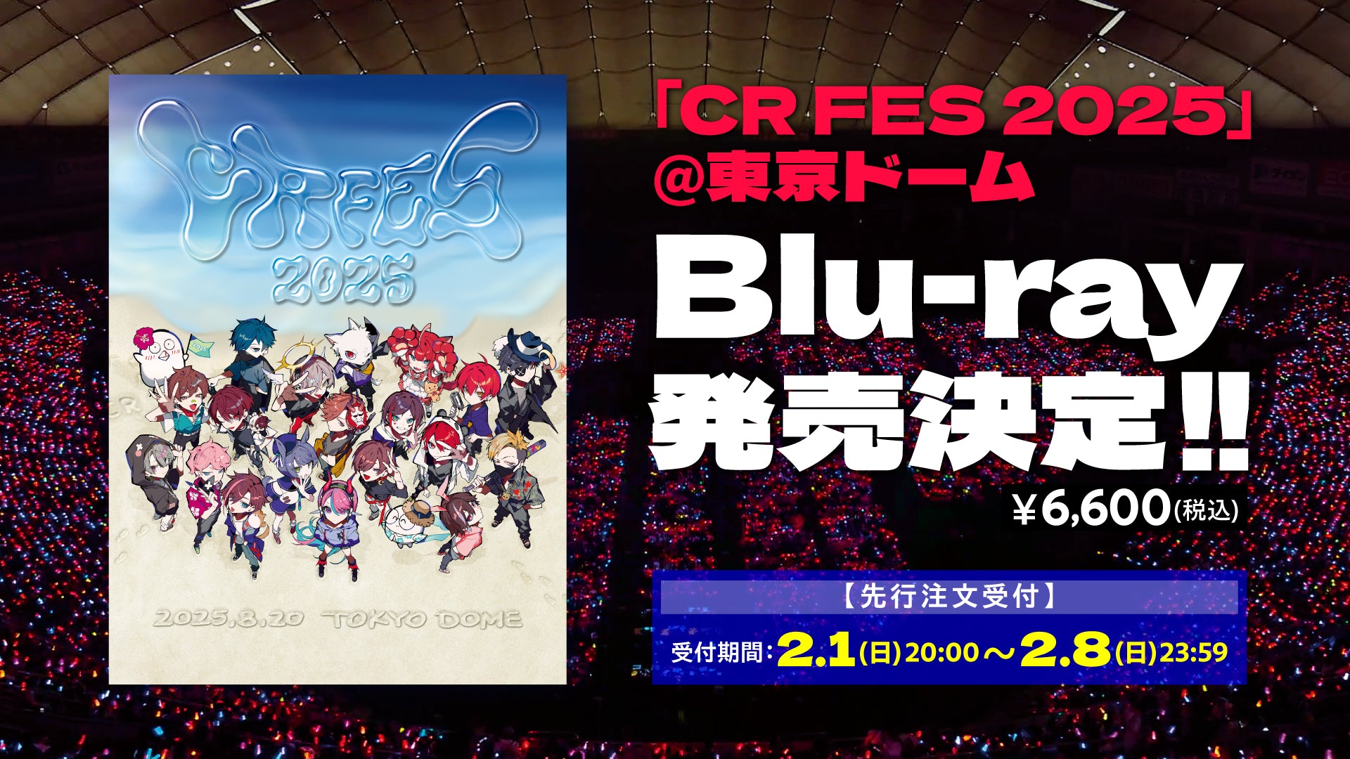 公式】CRAZY RACCOON ONLINE STORE