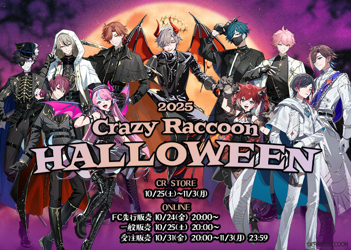 CR　グッズ CRAZY RACCOON ONLINE STORE