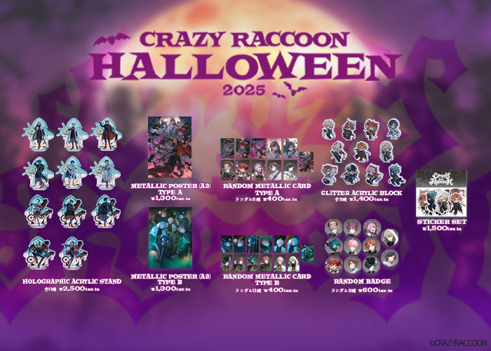 公式】CRAZY RACCOON ONLINE STORE