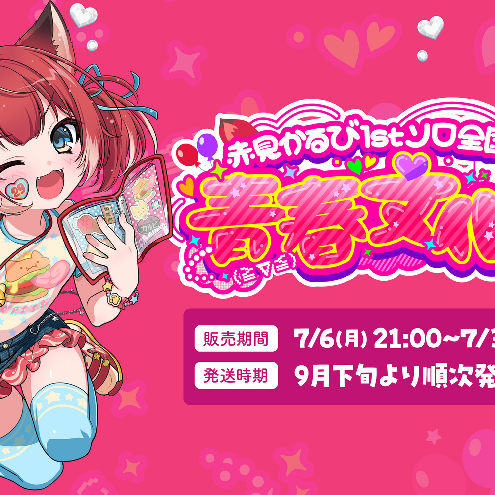 公式】CRAZY RACCOON ONLINE STORE
