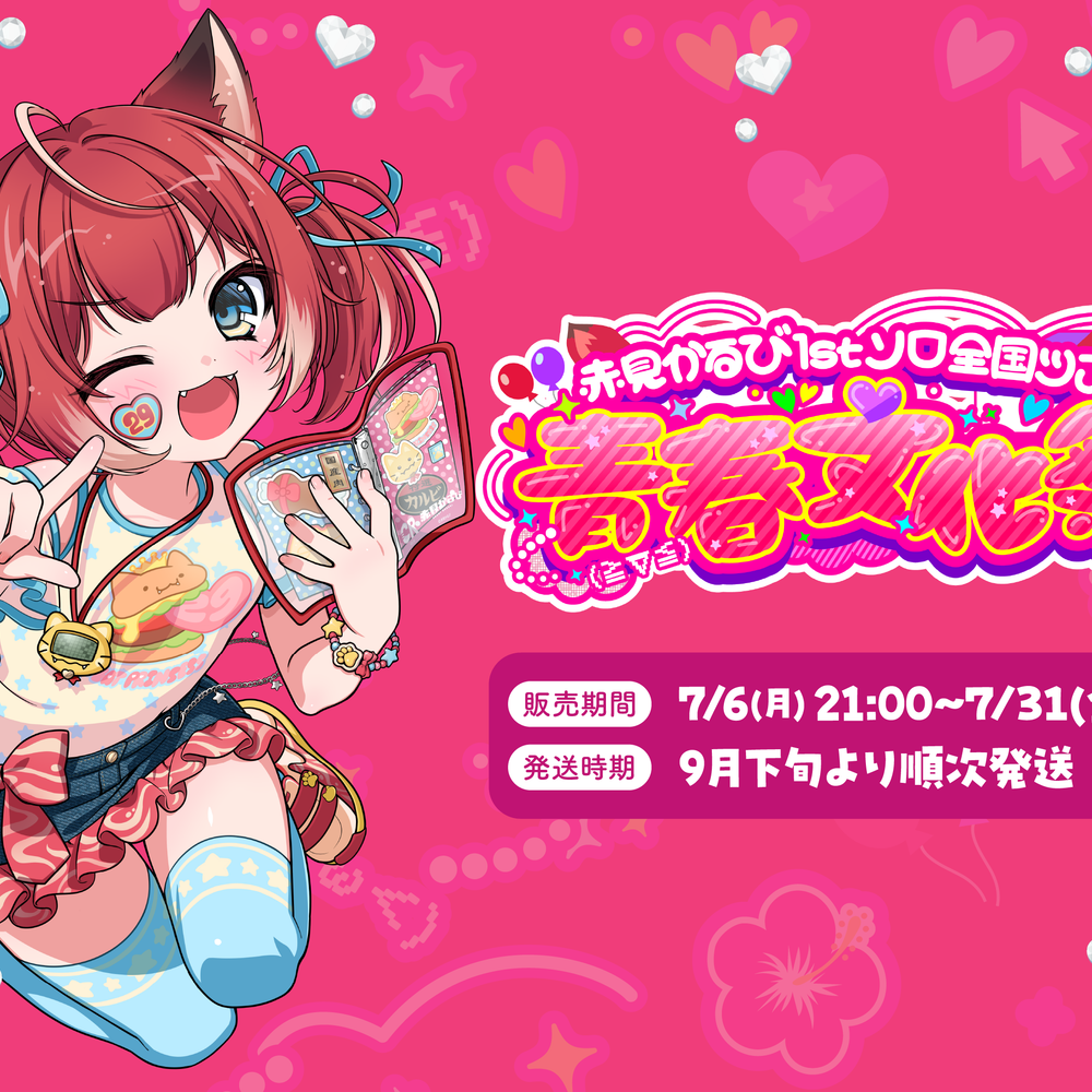 公式】CRAZY RACCOON ONLINE STORE