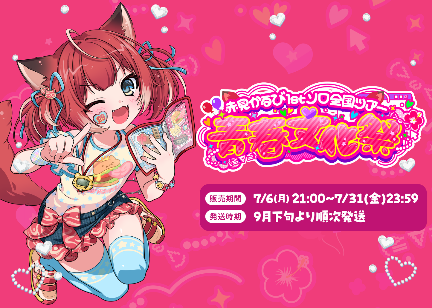 公式】CRAZY RACCOON ONLINE STORE 公式】CRAZY RACCOON ONLINE STORE