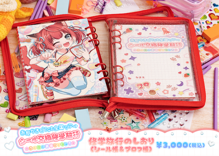 公式】CRAZY RACCOON ONLINE STORE