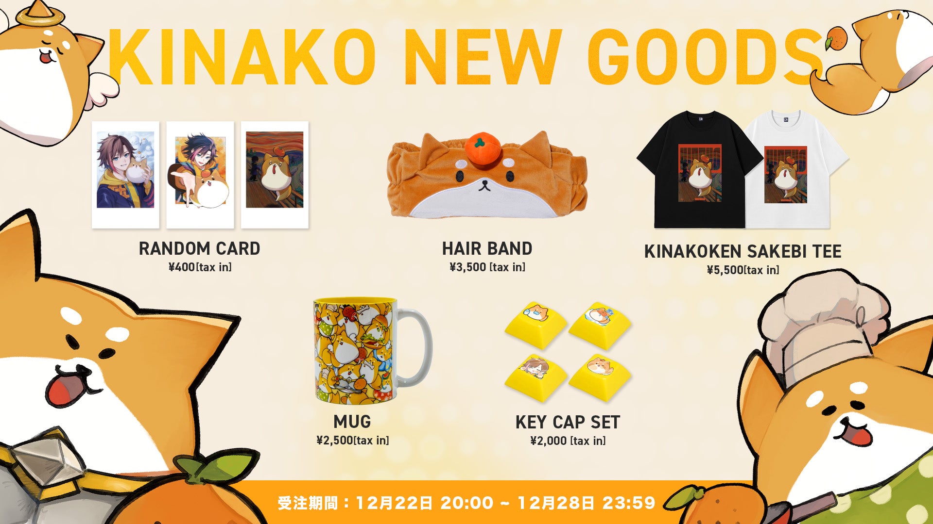 公式】CRAZY RACCOON ONLINE STORE