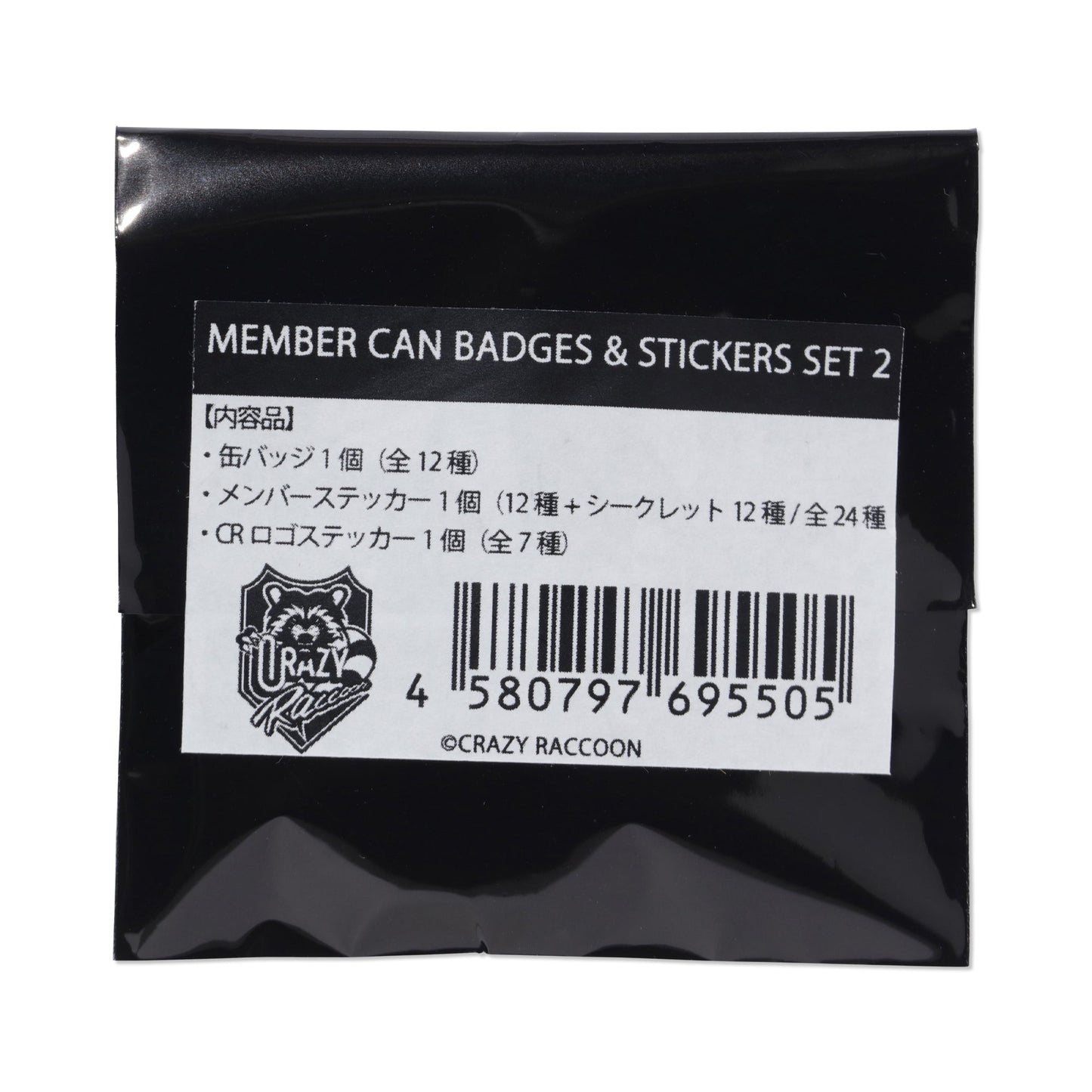 
                  
                    MEMBER CAN BADGE & STICKERS SET 2
                  
                